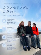 【丁寧なカウンセリングでお悩み解決◎】