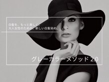 ヘアーカッティングガーデン ジャック モアザン 松山店の雰囲気(髪カリスマ西海氏の技法「グレーカラーメソッド2.0」認定サロン)
