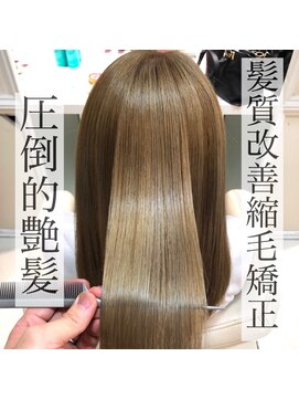 アッシュ 久我山店(Ash) 【髪質改善ヘアエステ】酸熱トリートメント