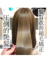 アッシュ 久我山店(Ash) 【髪質改善ヘアエステ】酸熱トリートメント