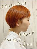 #ブリーチオンカラー#オレンジブラウン#艶カラー#外ハネ