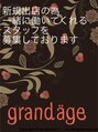 グランアージュ ネオ 船橋北口店(grandage neo) neo Co., Ltd.