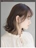 【新規】似合わせカット+透明感イルミナカラー 9900円 