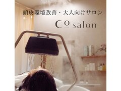 cosalon【シーオーサロン】