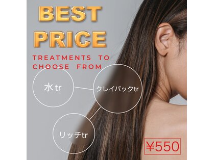 ヘアカラー専門店 アフェプラス 香里園店(affe+)の写真