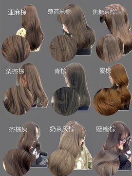 アイシー 表参道(ICY) 【ワンホン】トレンド中華美人ヘア#くすみベージュ