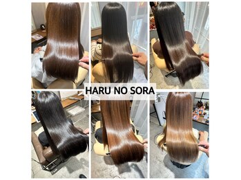 髪質改善美容室 春の空