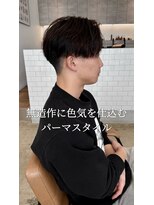 オートル 綱島店(AUTRE by FUGA hair)&nbsp;無造作に色気を仕込むパーマスタイル