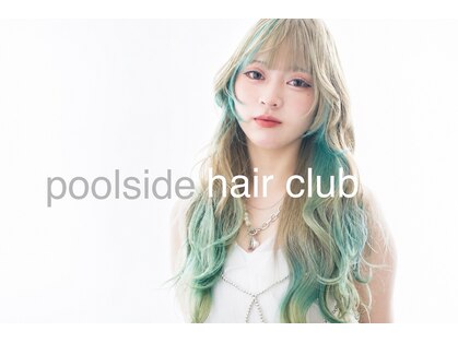 プールサイド(poolside)の写真