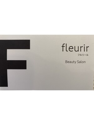 フルリール(fleurir)