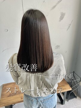 ダーツ(darts) darts_Ukyo/髪質改善ストレートエステ