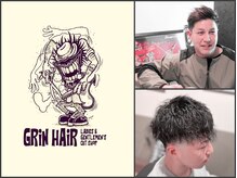 グリンヘアー(GRIN HAIR)の雰囲気（お仕事帰りのご来店歓迎）