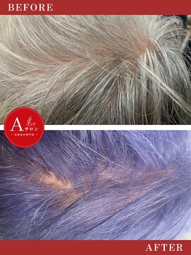 エーサロン(Aサロン) 全体染め/白髪染め