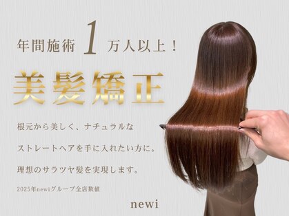 ネウィ 赤羽(newi)の写真