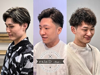エクシアフロット(exia’D flot)の写真