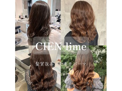 シエンライム(CIEN lime)の写真