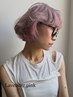 【ブリーチメニューデザインカラー】カット+デザインカラー+選べるTR￥16500