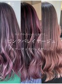 【Rikuto限定】バレイヤージュ　シャドールーツ　エンドカラー
