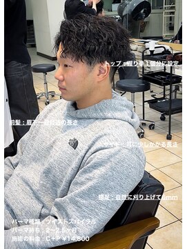 ディータ(Dita) 短髪ツイストスパイラルパーマ大宮メンズカットパーマ美容室