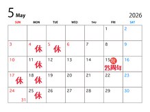 グラフィック(graphic)の雰囲気(5/15でグラフィック25周年を迎えます!今後とも宜しくです!)