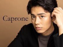 カプローネ(Caprone)