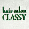 ヘアーサロンクラッシー(Hair Salon CLASSY)のお店ロゴ