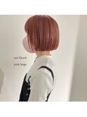 ピンクベージュ