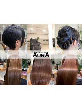 【実年齢より若々しく。】髪質改善、白髪改善、予防美学、エイジングケアが叶うサロン♪<いわき>