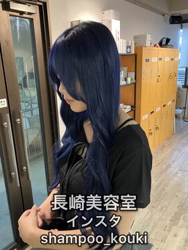 コワファースト長崎シャンプーボーイ 2nd(COIFF1RST 長崎 SHAMPOO BOY) 長崎 ケアブリーチ 韓国ヘア 色落ちグレー ネイビーブルー