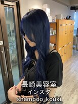 コワファースト長崎シャンプーボーイ 2nd(COIFF1RST 長崎 SHAMPOO BOY) 長崎 ケアブリーチ 韓国ヘア 色落ちグレー ネイビーブルー