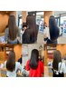 カット＋オーガニックカラー＋GRATZ艶サラリッチストレート　￥22000