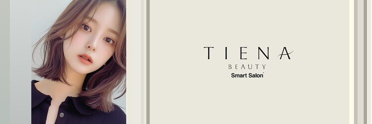 ティエナビューティー(TIENA BEAUTY)のサロンヘッダー