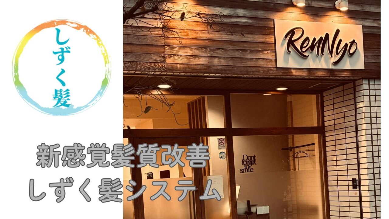 アヤ(AYA)｜ホットペッパービューティー