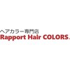 ラポールヘアカラーズ デリシア丸子店のお店ロゴ