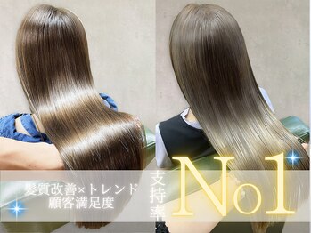 hair+make peal ark 髪質改善/縮毛矯正/レイヤーカット【髪質改善サロン】