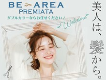 ビーエリアプレミアータ(BE AREA PREMIATA)