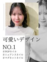 レイール 吉祥寺(Reir)&nbsp;シモダ ユリ