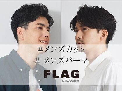 フラッグ バイ ヘッドライト 長岡花園店(FLAG by HEADLIGHT)の写真