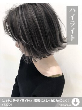 アイリス(IRIS) 【カットカラーハイライトtr】気軽におしゃれにカッコよく！
