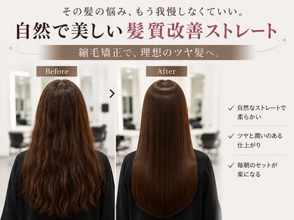 リムレス(LIMLESS)の写真