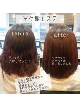 ルッツ カオラ(Ruttu KaoLa) ツヤ髪エステ★サイエンスアクア