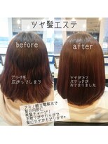 ルッツ カオラ(Ruttu KaoLa) ツヤ髪エステ★サイエンスアクア