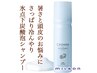 【夏季限定】カット＋炭酸クールシャンプー　￥3700
