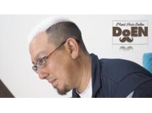 ★ホワイトブリーチ★