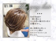 Godhandの白髪ぼかしを体験してください！[髪質改善/白髪ぼかし]