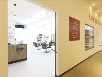 ラポールへア イオンタウン長野三輪店の写真/お手頃価格×ヘアケア◎髪を綺麗に保つため気軽に通えるのが嬉しい♪大人女性におススメ