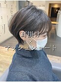 【20代30代40代】【絶壁解消】色っぽ耳掛けショートヘア