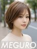 【再来】カット＋カラー＋1stepトリートメント※口コミ投稿必須/相模大野駅