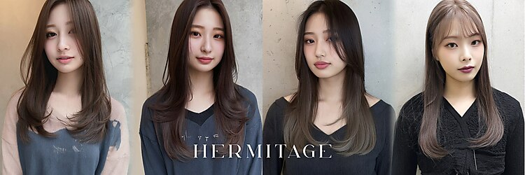 エルミタージュ(HERMITAGE)のサロンヘッダー