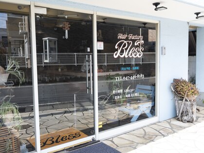 ヘアファクトリーブレス(Hair Factory Bless)の写真